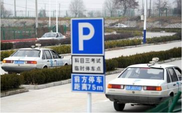 科三培训计划推荐5篇