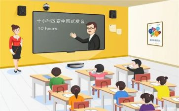 教师课堂培训心得8篇