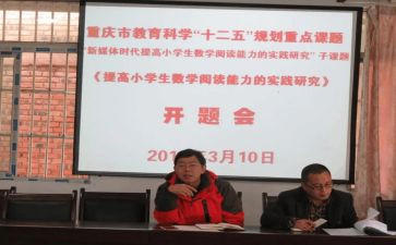 微课题研究培训心得体会5篇