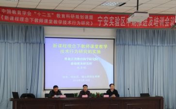 课题研究的学期工作计划5篇