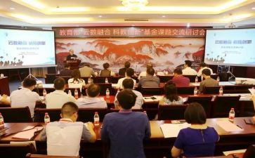 参与课题研究心得体会5篇