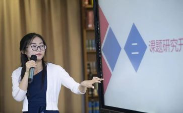 课题培训心得体会一5篇