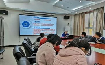 课题申请书范文5篇