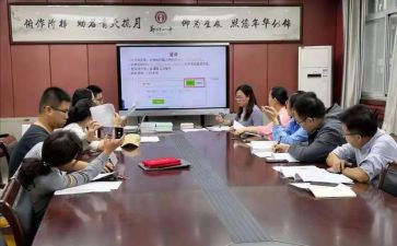 课题的心得体会6篇