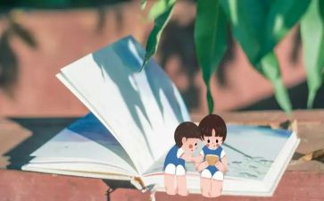 小学课外体育活动方案8篇