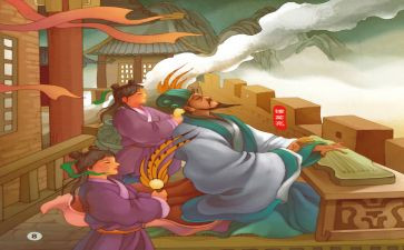 仿空城计作文6篇