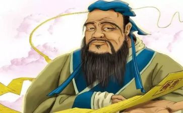 读孔子论语的读后感6篇