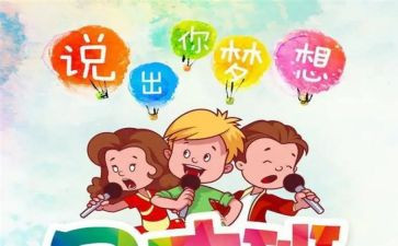 学口才心得精选5篇