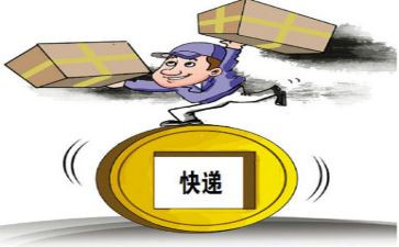 快递站调查报告8篇
