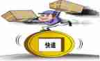 快递公司实习心得体会范文5篇