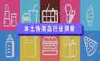 快消品转正工作总结5篇
