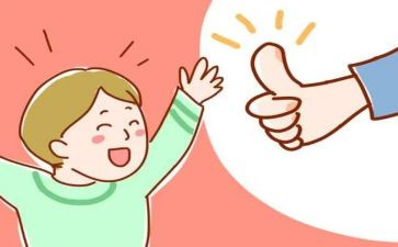 夸夸夸我自己作文7篇