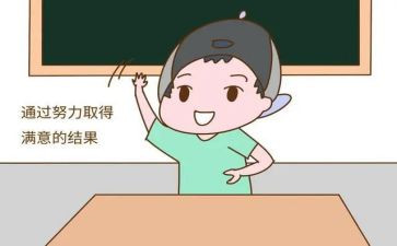 夸夸我的学校的作文5篇