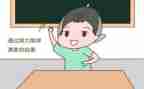 夸夸我的学校的作文5篇