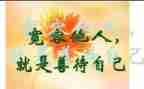 关于宽容作文8篇