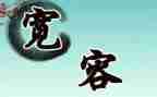 爱是一种宽容作文最新6篇