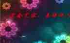宽容的作文四百字6篇