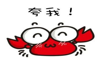 夸自己演讲稿模板6篇