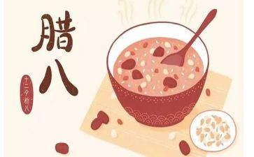 腊八幼儿教案通用5篇