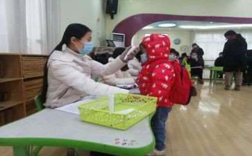 来园活动小班教案最新5篇