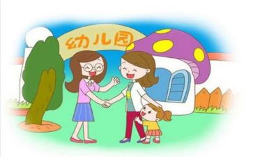 来园活动小班教案优质6篇