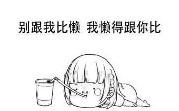 我的懒同学作文500字最新7篇