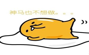 写一个人懒的作文模板6篇