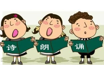 朗读作文优秀5篇