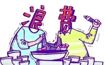 粮食反对浪费教案7篇