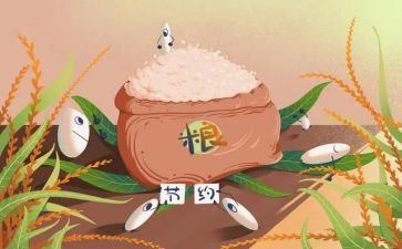 杜绝浪费心得体会8篇