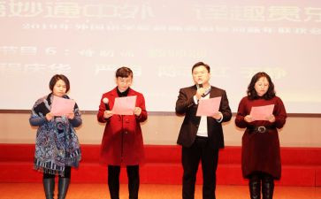 朗诵比赛演讲稿6篇