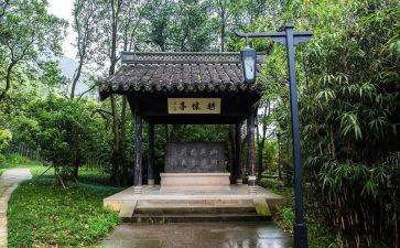 兰亭序教案8篇