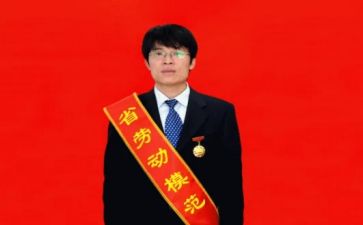 敬劳模心得推荐6篇