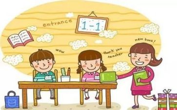 上老师的课心得体会总结6篇