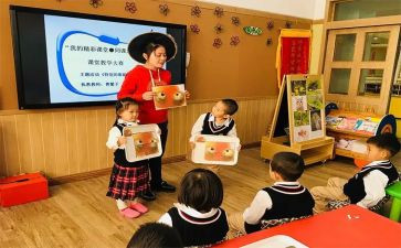 老幼教演讲稿7篇
