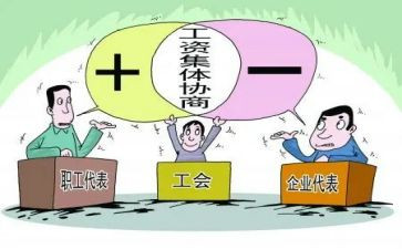 劳资的工作总结8篇