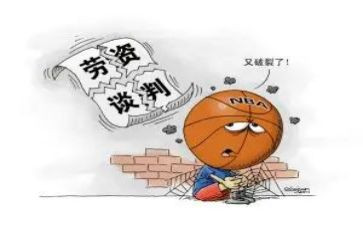 2024年劳资个人总结8篇