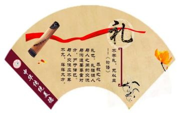 我的成长礼作文精选6篇