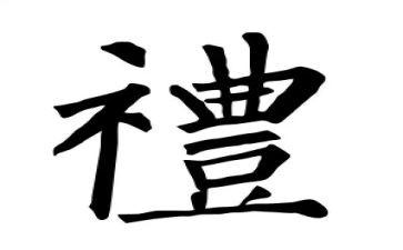 小学生关于礼貌的演讲稿6篇