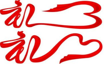 商务礼仪培训后心得体会最新7篇
