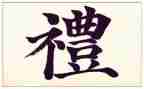 商务礼仪培训后心得体会模板5篇
