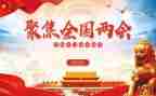 2024妇联工作报告4篇