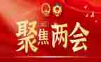三八妇女节心得体会6篇
