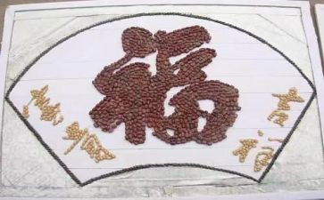 小学粮食画活动方案6篇