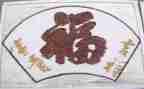 小学粮食画活动方案6篇