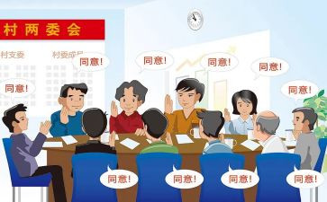 两委成员个人述职报告5篇