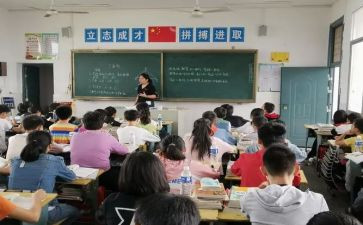 小学数学两位数乘两位数的教案5篇
