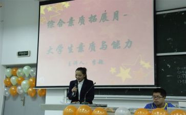 2024年联合国糖尿病日活动方案7篇