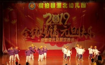 军训联欢晚会心得体会6篇