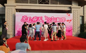 联谊活动方案模板7篇